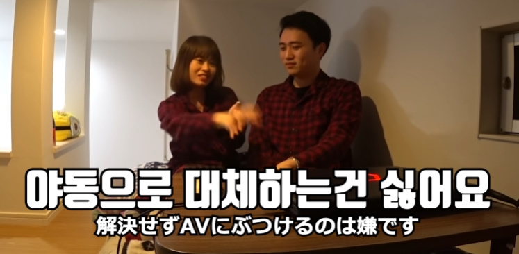 여자친구한테 야동 들켰을 때 반응 | 인스티즈