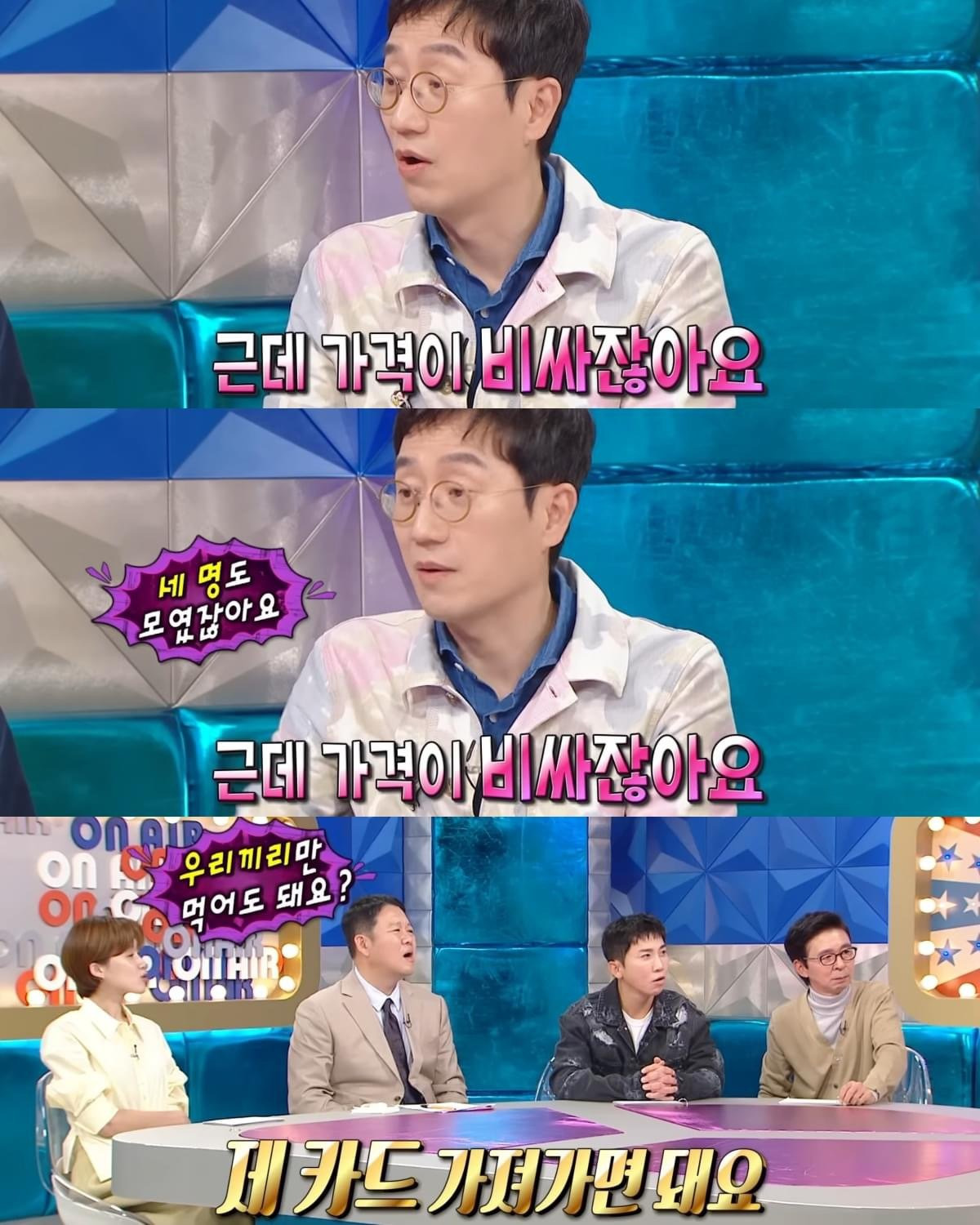 일이 힘든 대신에 복지가 쩐다는 탈모 전문의 한상보 병원 복지 수준 | 인스티즈