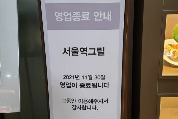 나라식당 이미지