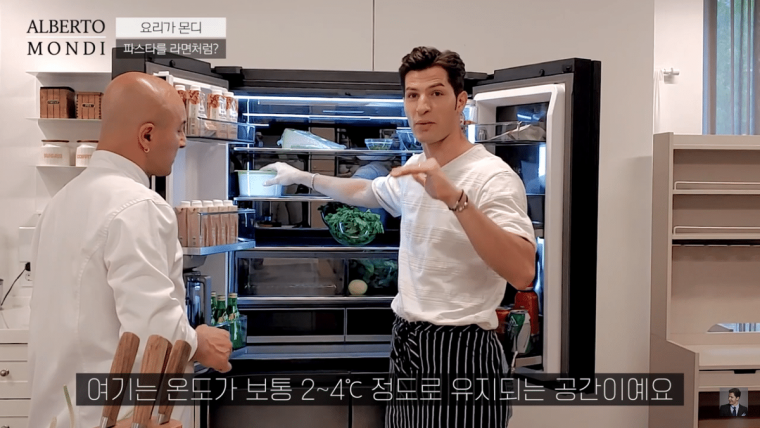 알베르토한테 배워서 잘써먹고 있는 파스타팁 | 인스티즈
