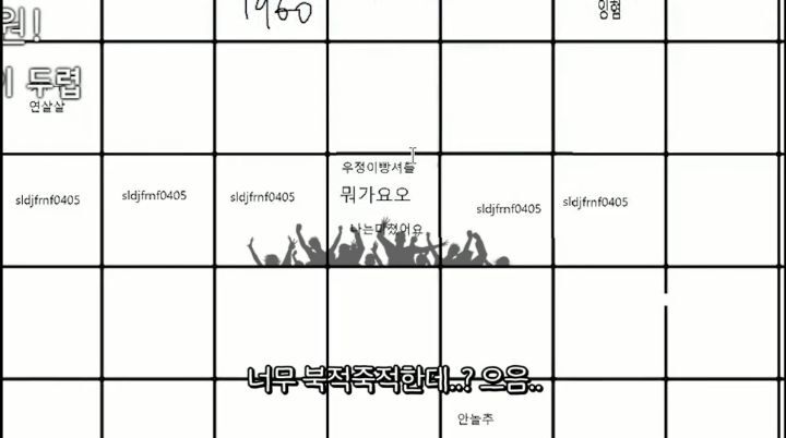 하다하다 바탕화면까지 파는 스트리머 우정잉.jpg | 인스티즈