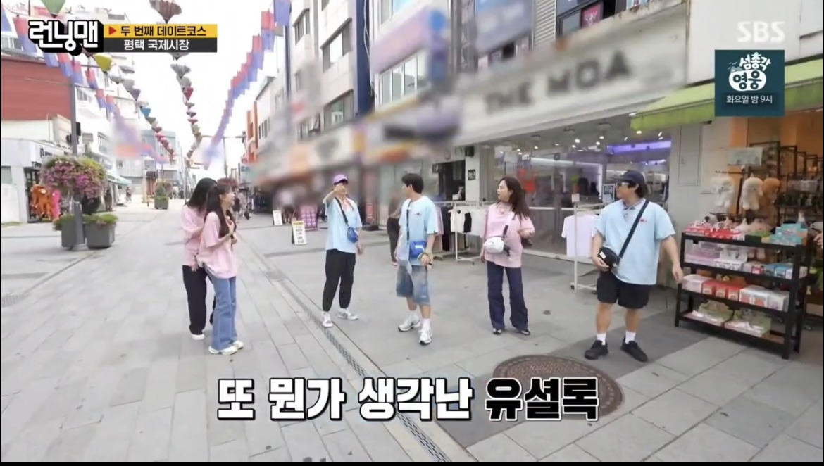 런닝맨) 김종국이 흘린 결혼 징후들 | 인스티즈