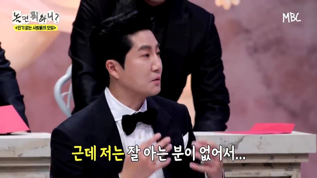 [놀면뭐하니] 투컷 스태프 수 논란.jpgif | 인스티즈