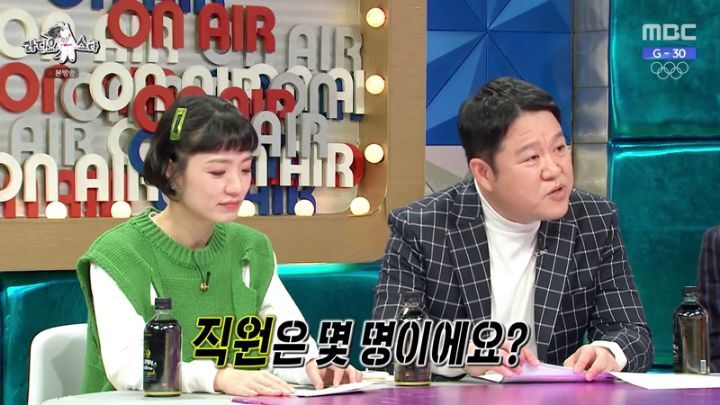 라디오스타에 출연한 남보라 | 인스티즈