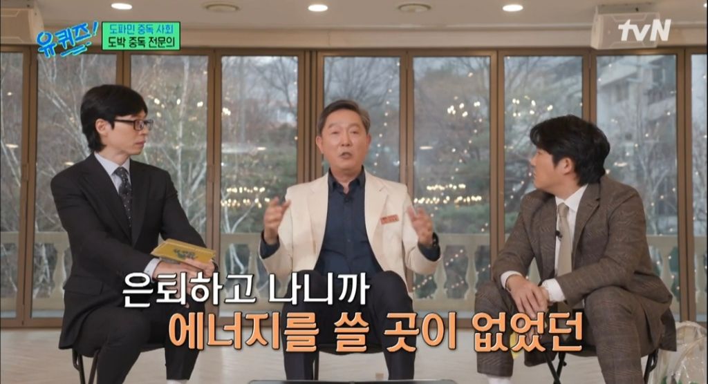 도박 중독 전문의가 만나본 사람중 가장 크게 돈 잃은 사람 | 인스티즈