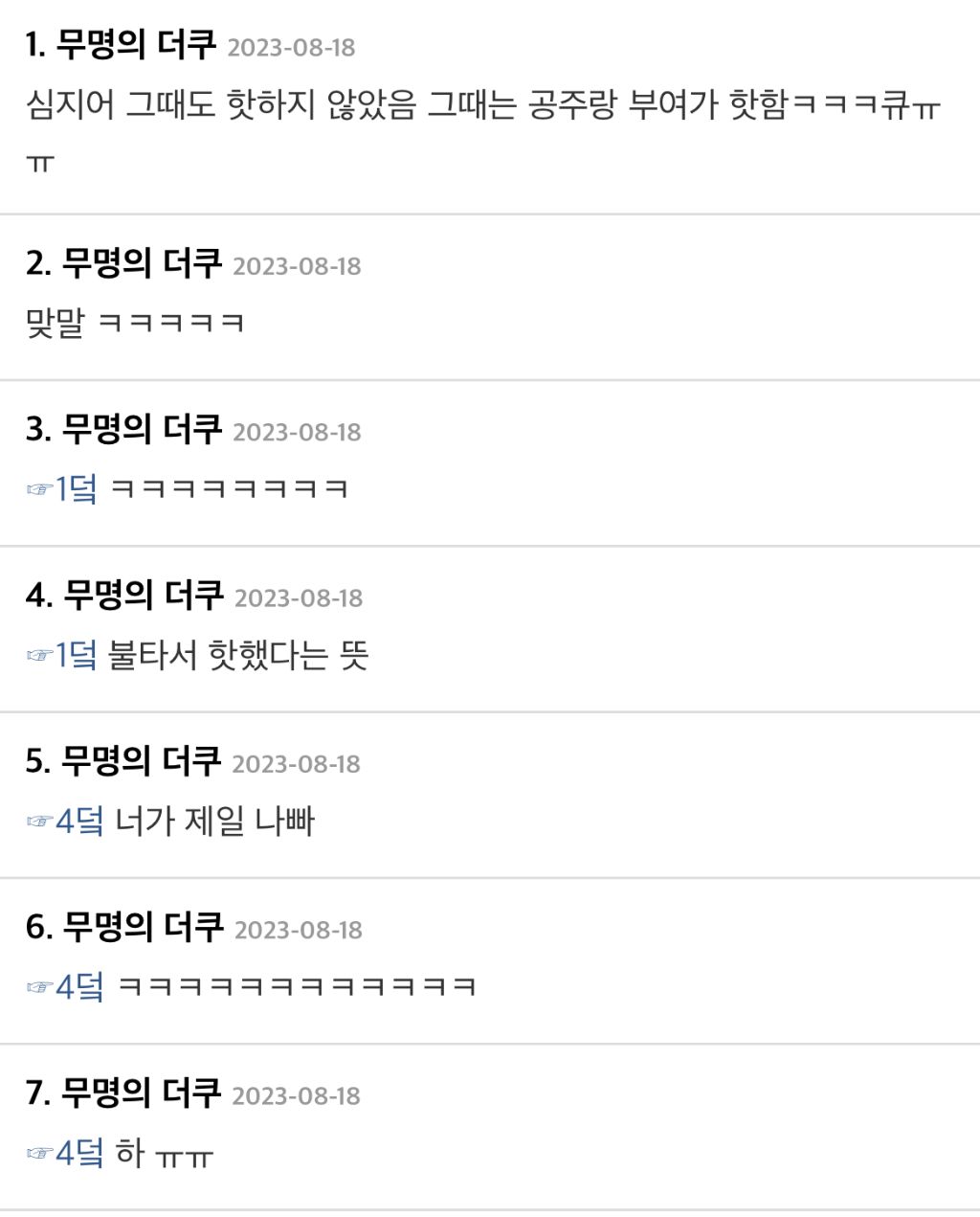 청주 핫플 딱 알려줌.jpg | 인스티즈