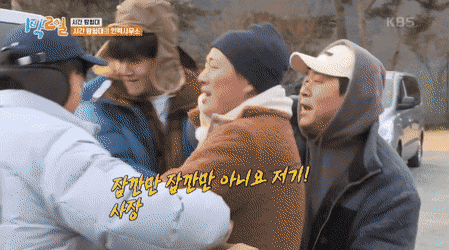 내일은 맞이하는 우리들의 자세.jpg | 인스티즈