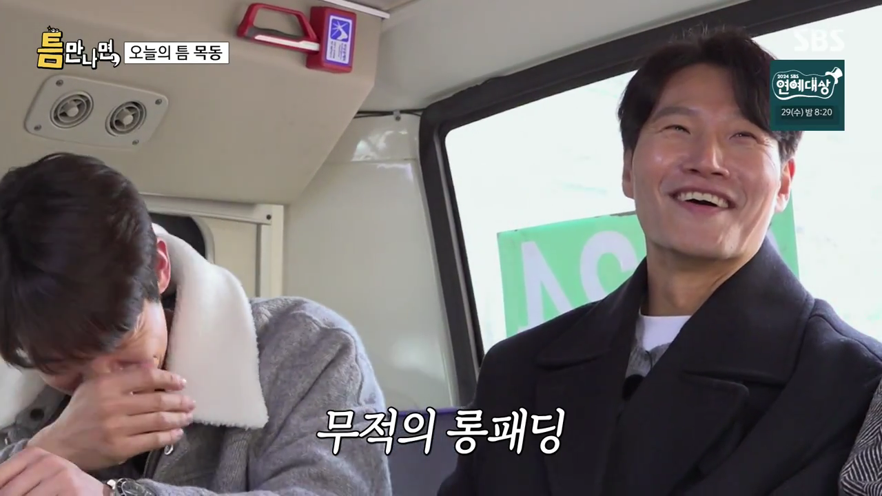 주위 사람들이 이해를 못 해줘서 뭔가 억울한 김종국 | 인스티즈