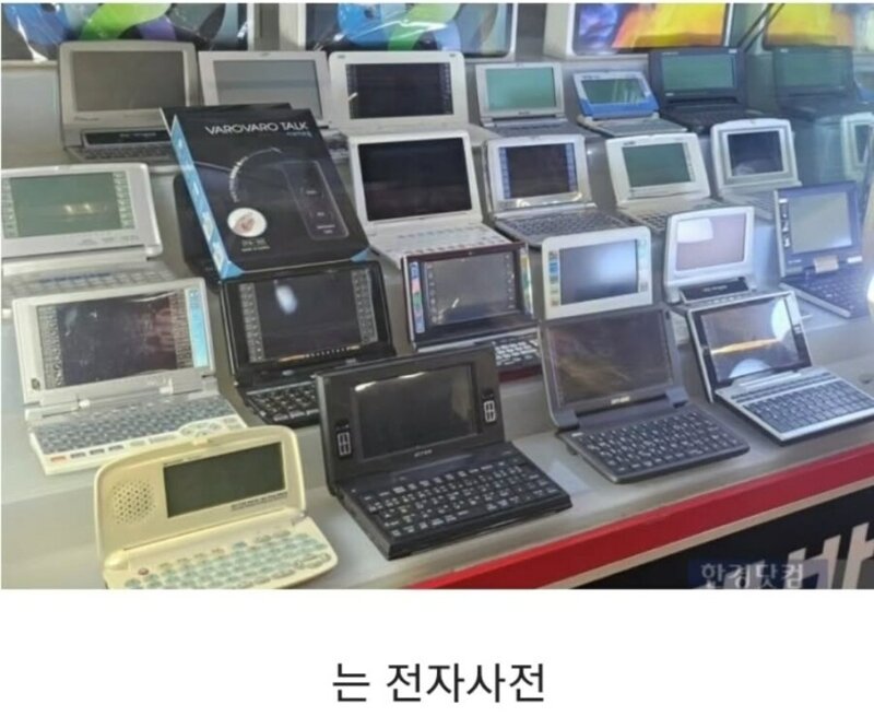 대치동 엄마들에게 유행이라는 제품 | 인스티즈