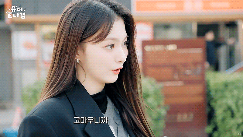 나인슈퍼 이미지