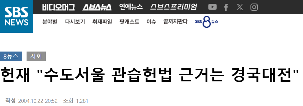 대한민국의 미래를 한번에 날려버린 역대 최악의 판결 | 인스티즈