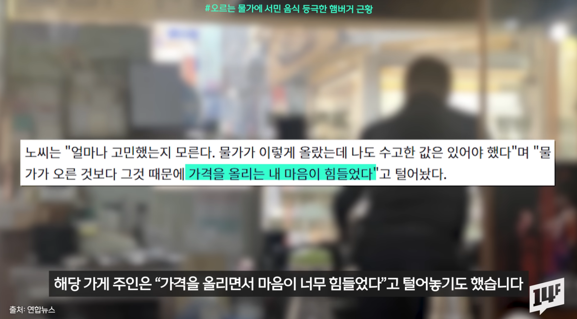 그 돈이면 국밥..이 아니라 서민 음식 등극한 햄버거 근황 | 인스티즈