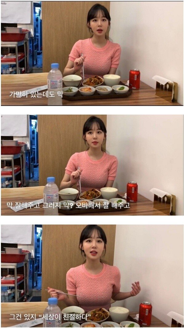 이쁜 여자로 살면 편한 이유 ㄷㄷㄷ.jpg | 인스티즈