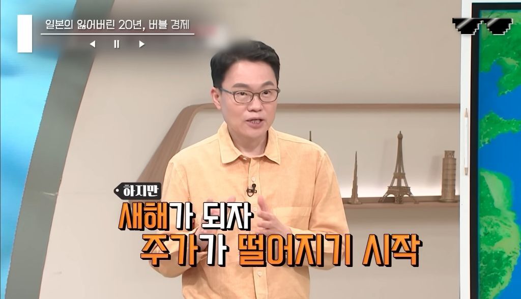 일본 버블경제 역사 파헤치기 | 인스티즈