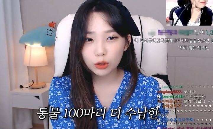 천사가 되어보기로 한 스트리머 우정잉.jpg | 인스티즈