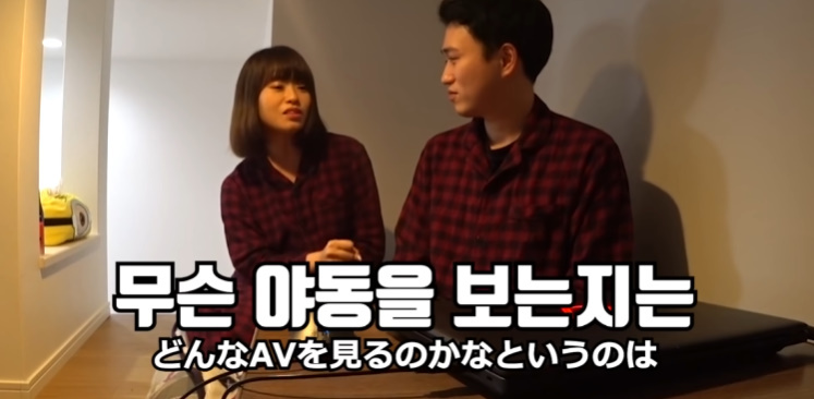 여자친구한테 야동 들켰을 때 반응 | 인스티즈