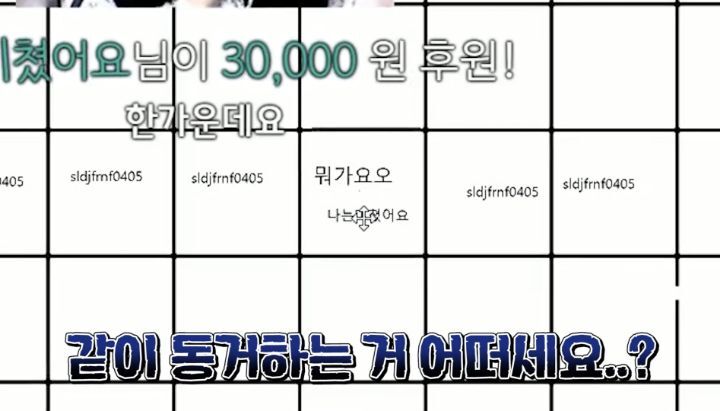 하다하다 바탕화면까지 파는 스트리머 우정잉.jpg | 인스티즈