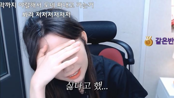 악플을 받고 슬퍼하는(?)우정잉.jpg | 인스티즈