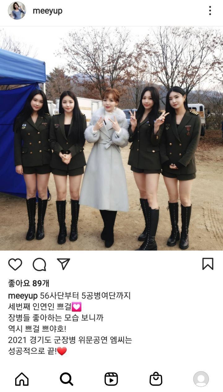 오늘자 위문공연에 컴백한 브레이브걸스 | 인스티즈