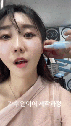 가수들 맞춤형 인이어 제작하는 방법.gif | 인스티즈