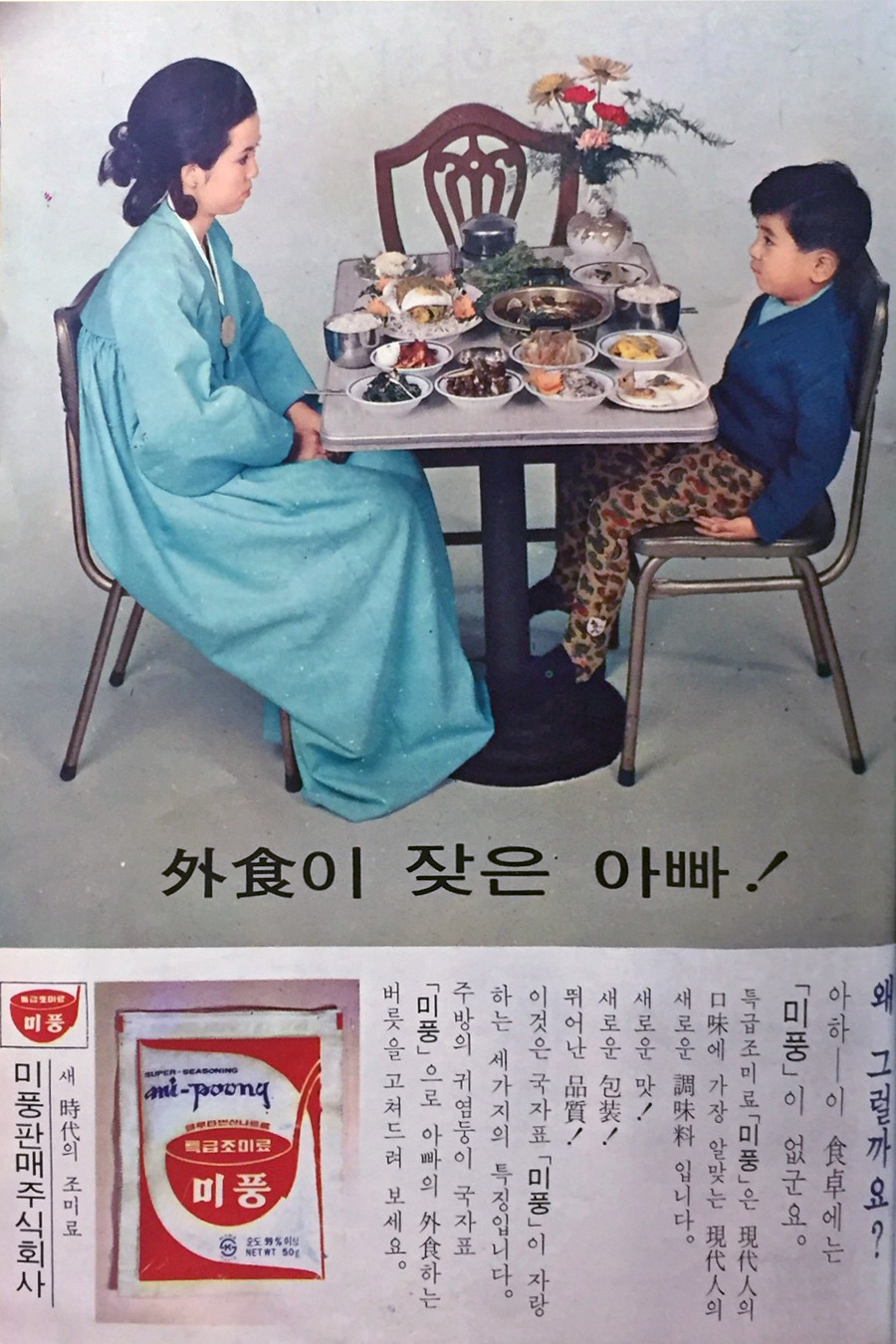 미풍 이미지
