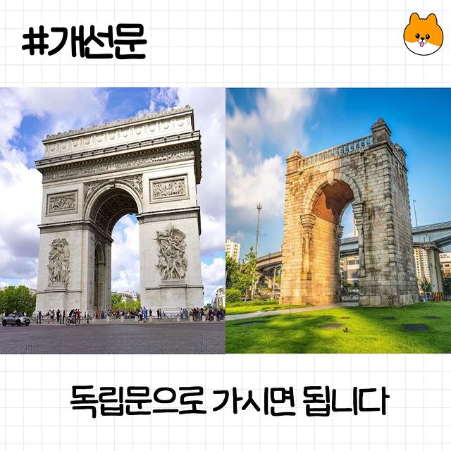 500만원 아끼는 가성비 프랑스 여행 꿀팁.jpg | 인스티즈