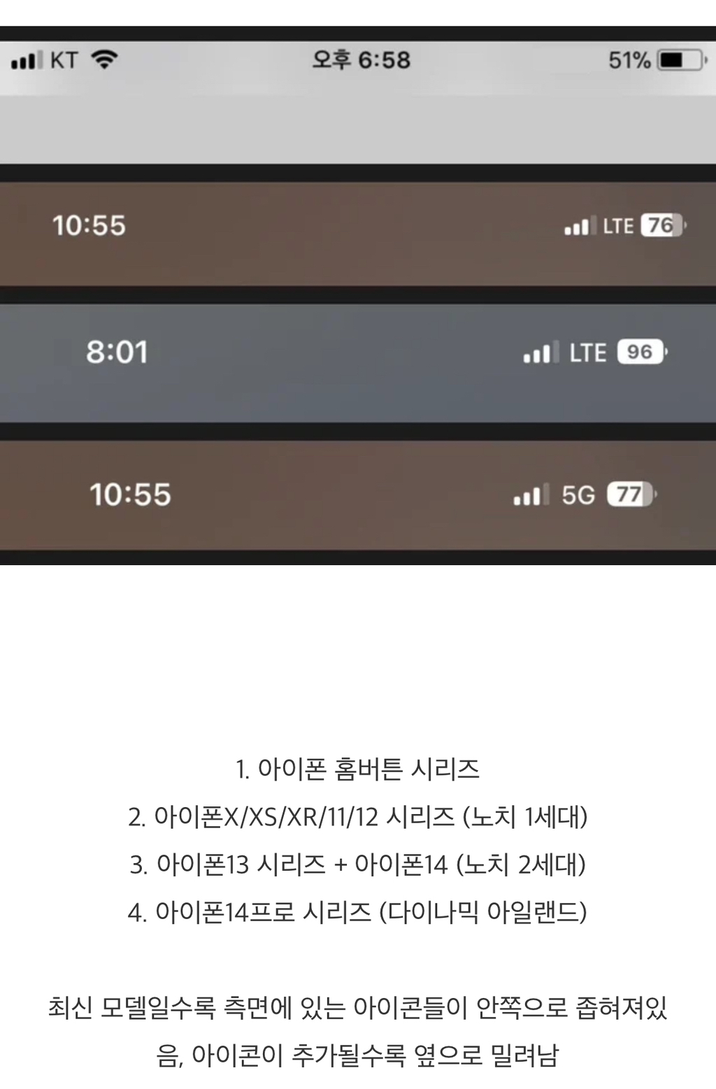 애플을 개변태라고 하는 이유 | 인스티즈