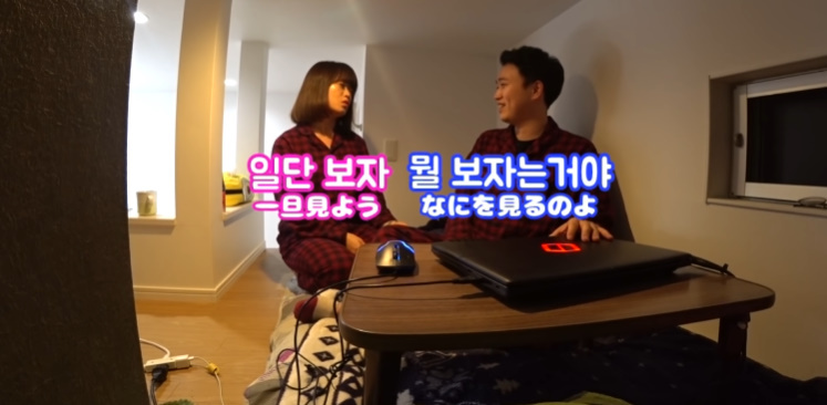 여자친구한테 야동 들켰을 때 반응 | 인스티즈