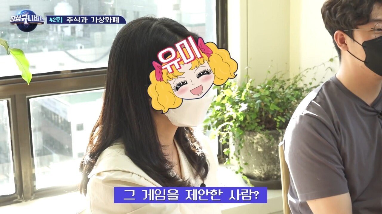 3명이 고스톱을 쳤는데 한 명만 처벌받은 이유 | 인스티즈