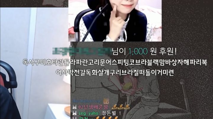 악플을 받고 슬퍼하는(?)우정잉.jpg | 인스티즈
