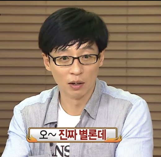 집 나간 남편 돌아오게 한다는 음식 | 인스티즈