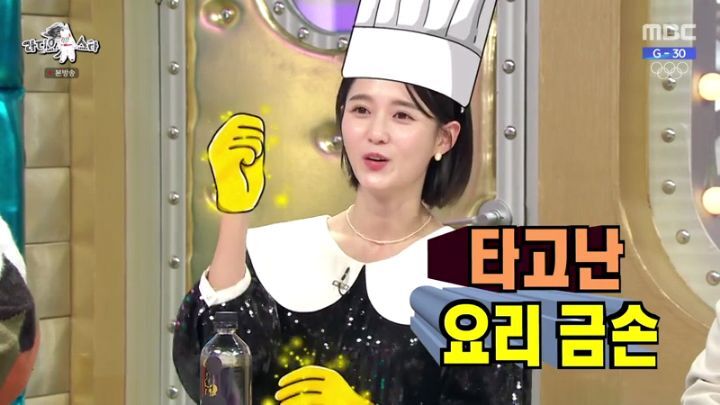 라디오스타에 출연한 남보라 | 인스티즈