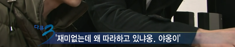 진짜 치열하게 살았던 개그콘서트의 개그맨들....jpg | 인스티즈