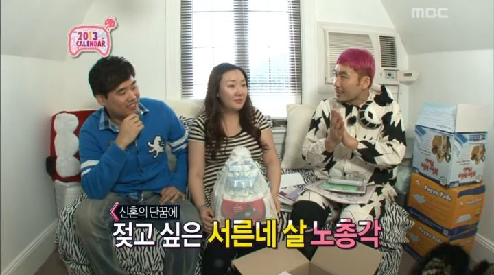 무도피셜 노총각 나이 기준 | 인스티즈