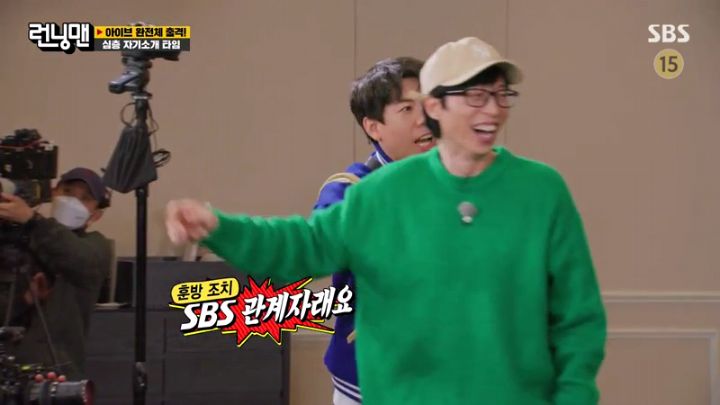 [런닝맨] 비주얼이 곧 개인기인 장원영.jpgif | 인스티즈