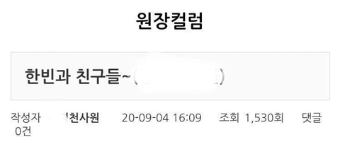 비아이 근황.jpg | 인스티즈