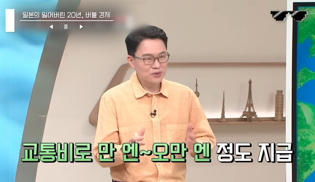 일본 버블경제 역사 파헤치기 | 인스티즈