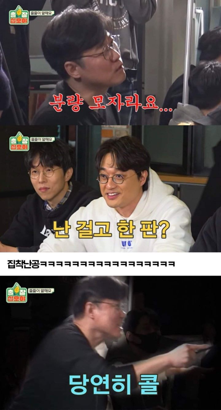 신서유기 멤버들 속이듯이 안테나식구들 속이려는 나PD | 인스티즈