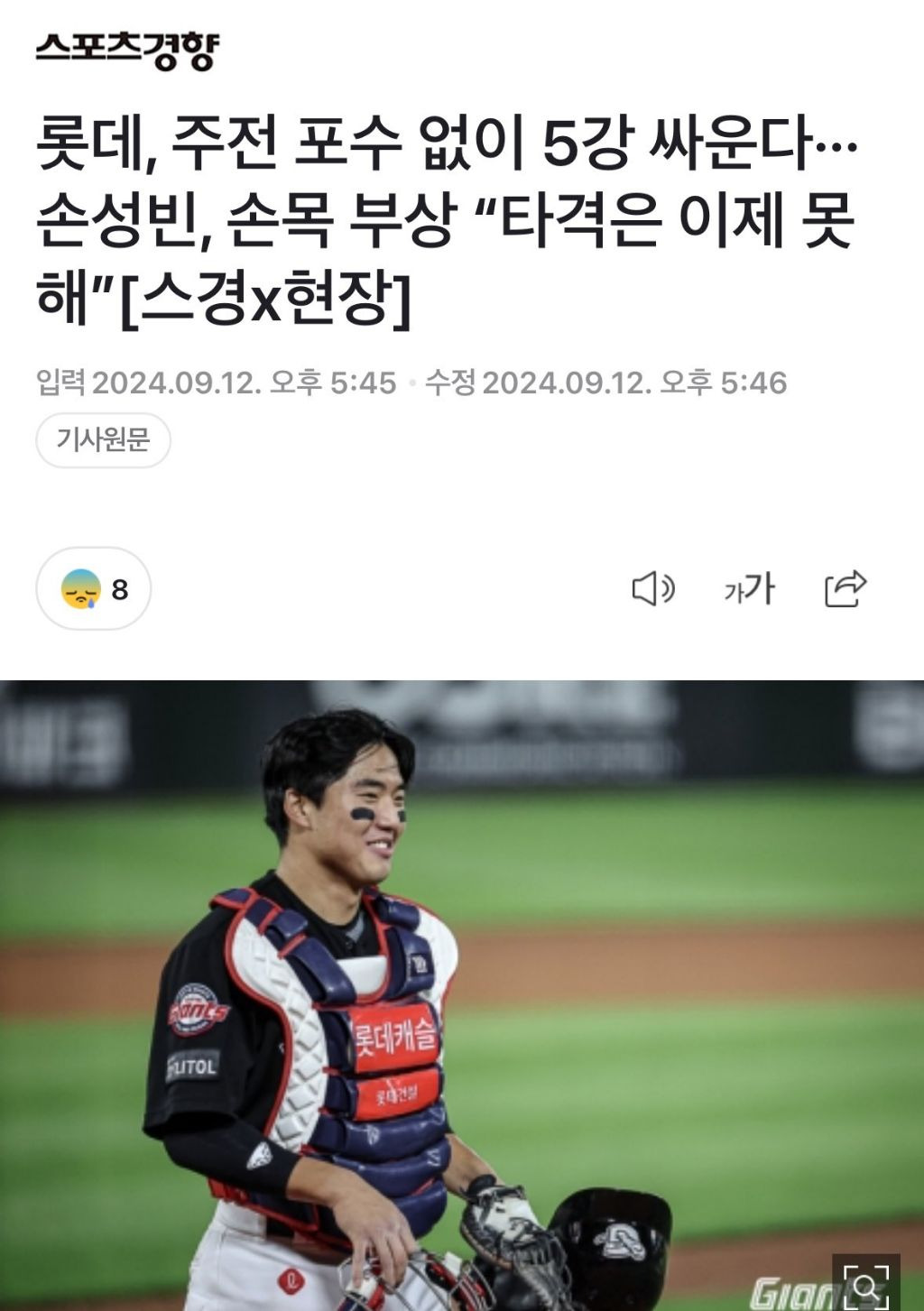 힘줄 이미지