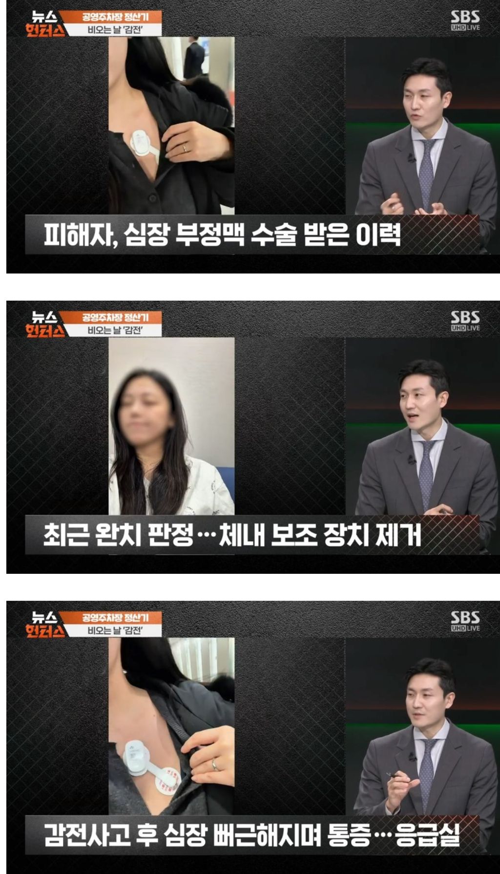 비오는날 메탈카드 쓰다가 감전당한 사람.jpg | 인스티즈