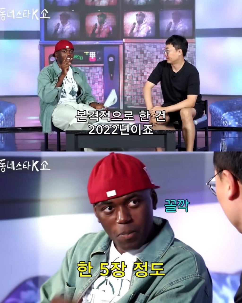 충주맨 보내버리는 조나단 | 인스티즈