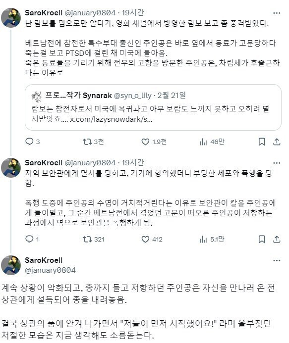 밈으로만 알다가 실제로 보면 충격받는 영화 | 인스티즈