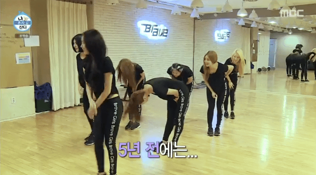 움짤) 오늘자 나혼자산다 브레이브걸스 출연분.gif | 인스티즈