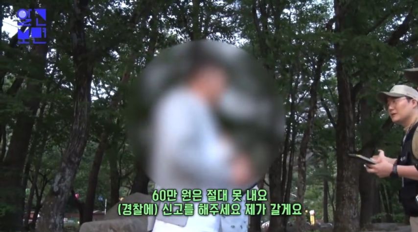 국립공원 담배 피다 걸린 흡연자 마인드.jpg | 인스티즈