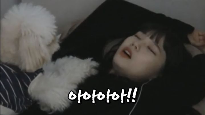 자면서도 할건 다 하는 트위치 스트리머 우정잉...jpg | 인스티즈