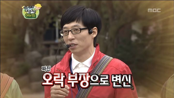 ???: 코리아나야? 뭔 손을 잡아 | 인스티즈