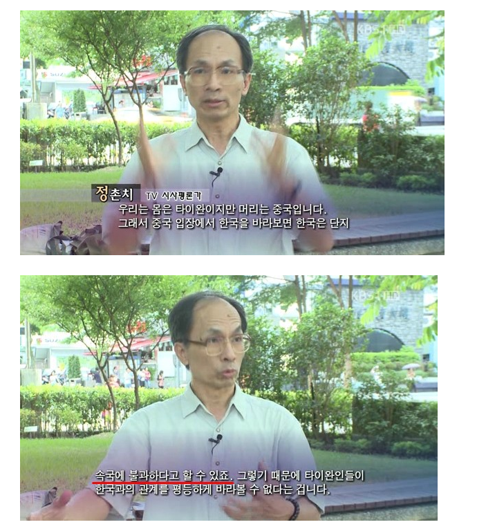 일본인들의 한국기원설 유포 작전.jpg | 인스티즈