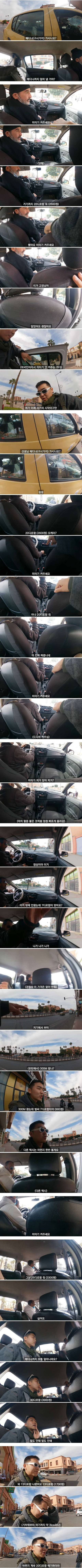 어디 나라에나 있는 것 같은 악덕 택시기사들 | 인스티즈