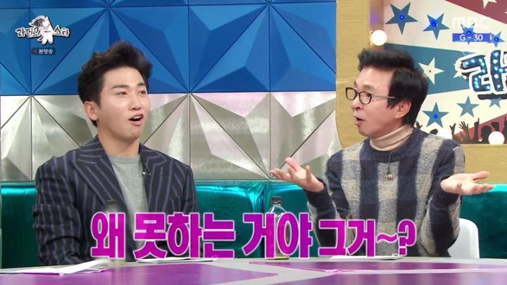 라디오스타에 출연한 남보라 | 인스티즈