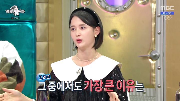 라디오스타에 출연한 남보라 | 인스티즈